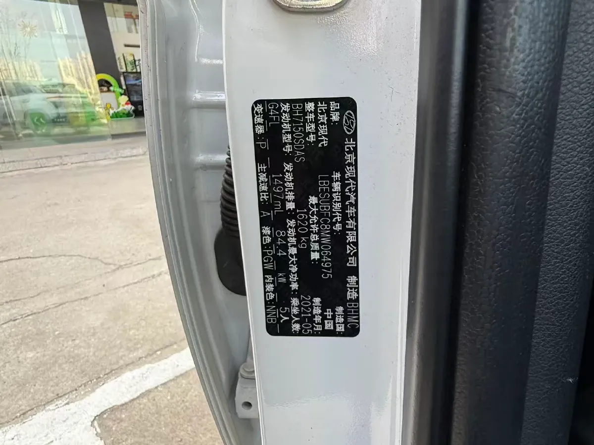 2020 Hyundai ix25 1.5L 115HP L4 CVT,autocango,china used car exporter,china ev exporter,chinese used car exporter,chinese used ev exporter