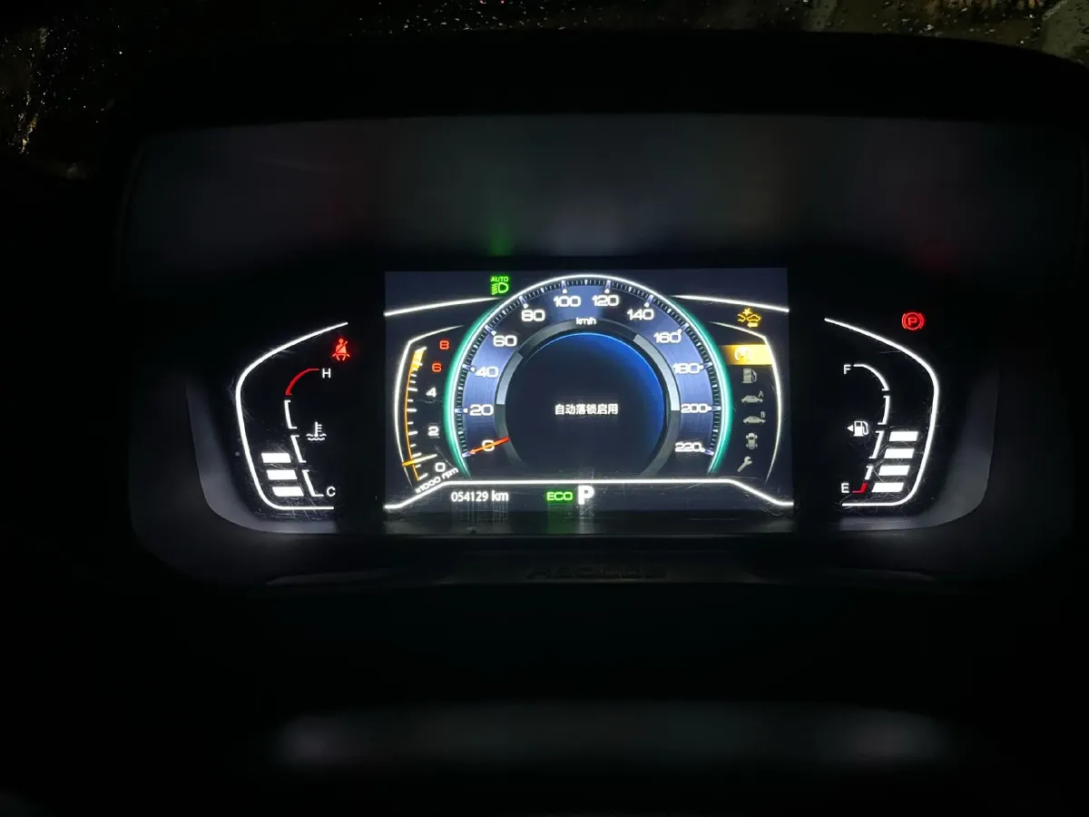 2020 DongFeng Aeolus YiXuan 1.5T 150HP L4 6DCT,autocango,china used car exporter,china ev exporter,chinese used car exporter,chinese used ev exporter