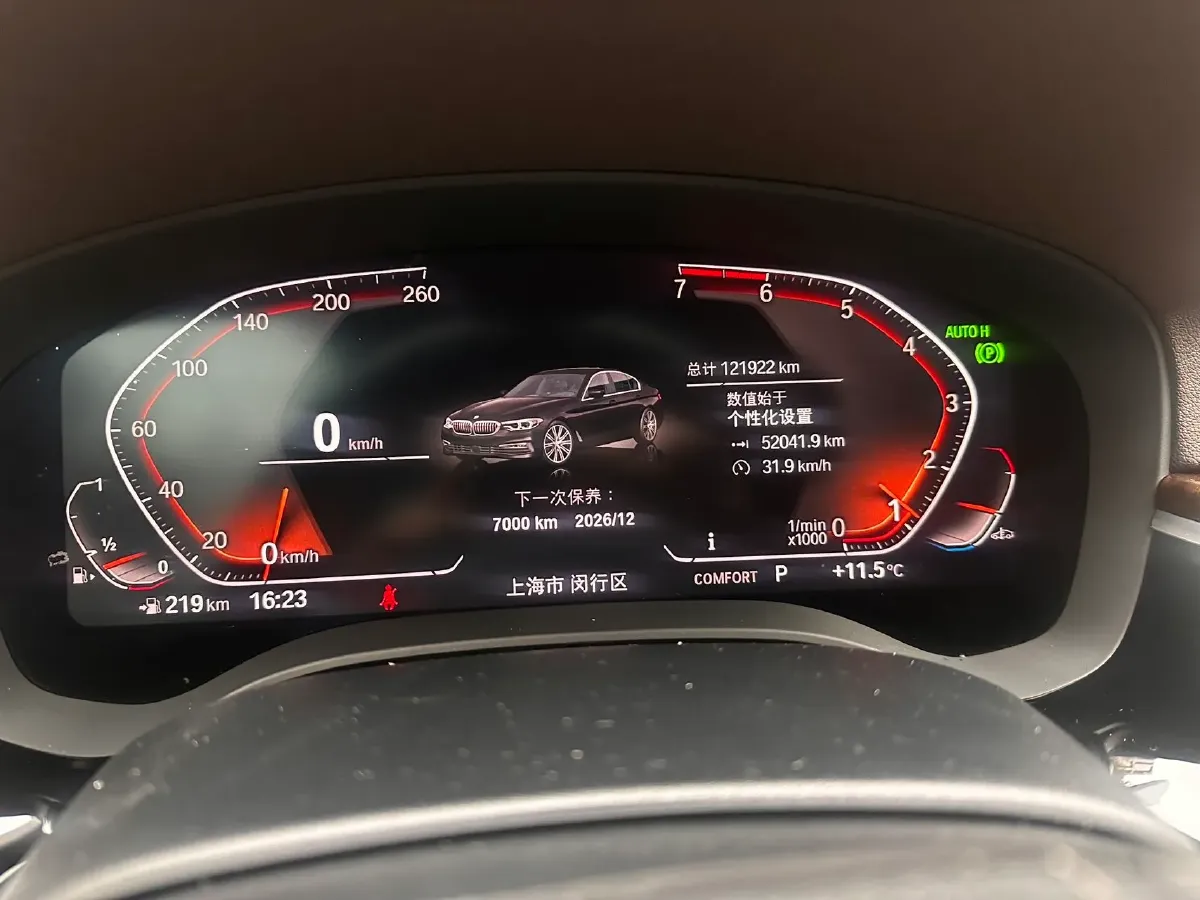 2020 BMW 5 Series 2.0T 184HP L4 8AT,autocango,china used car exporter,china ev exporter,chinese used car exporter,chinese used ev exporter