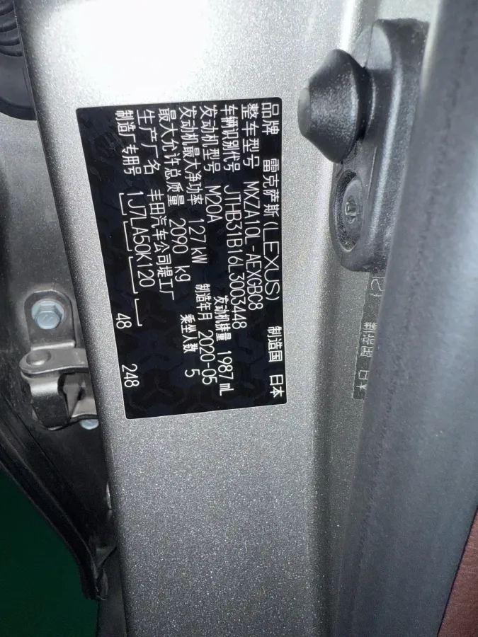 2020 Lexus ES 2.0L 173HP L4 CVT,autocango,china used car exporter,china ev exporter,chinese used car exporter,chinese used ev exporter