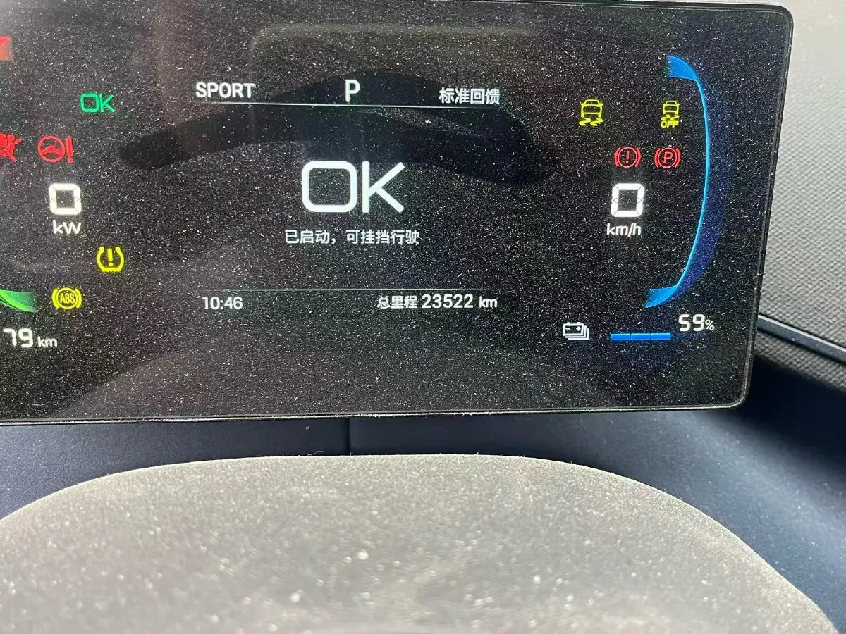 2023 BYD Seagull BEV 30.08KWH,autocango,china used car exporter,china ev exporter,chinese used car exporter,chinese used ev exporter