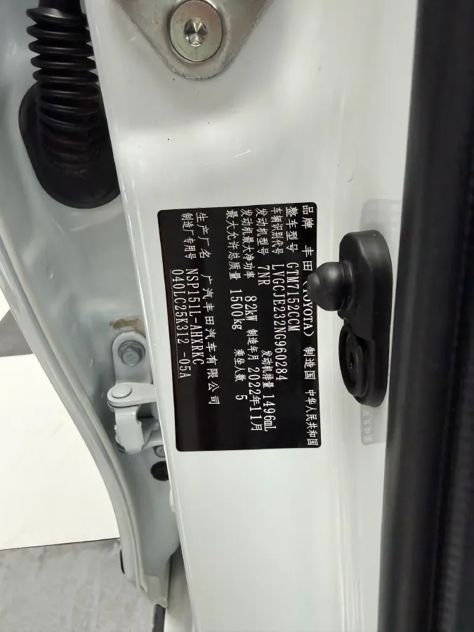 2022 Toyota Yaris L 1.5L 112HP L4 CVT,autocango,china used car exporter,china ev exporter,chinese used car exporter,chinese used ev exporter