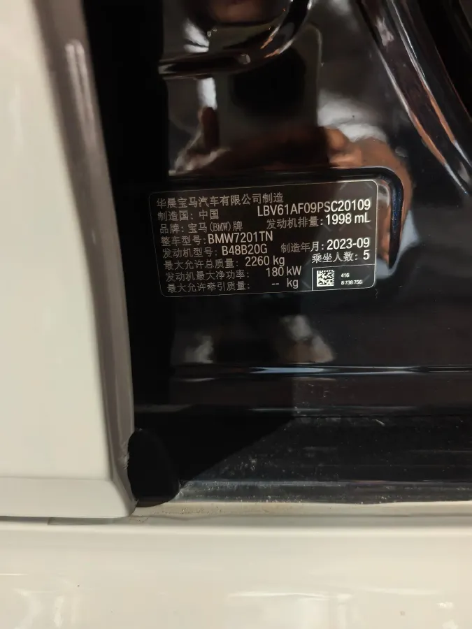 2023 BMW 5 Series 2.0T 245HP L4 8AT,autocango,china used car exporter,china ev exporter,chinese used car exporter,chinese used ev exporter