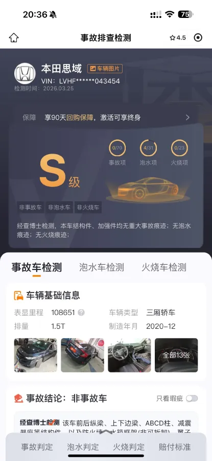 2019 Honda Civic 1.5T 177HP L4 CVT,autocango,china used car exporter,china ev exporter,chinese used car exporter,chinese used ev exporter