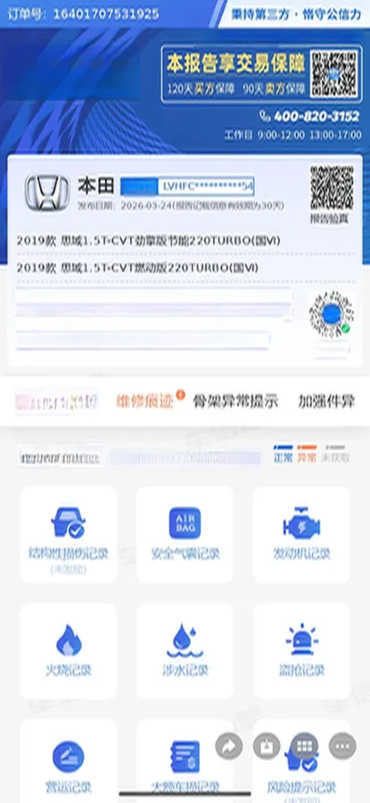 2019 Honda Civic 1.5T 177HP L4 CVT,autocango,china used car exporter,china ev exporter,chinese used car exporter,chinese used ev exporter