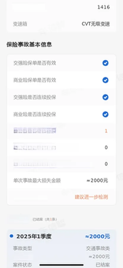 2019 Honda Civic 1.5T 177HP L4 CVT,autocango,china used car exporter,china ev exporter,chinese used car exporter,chinese used ev exporter