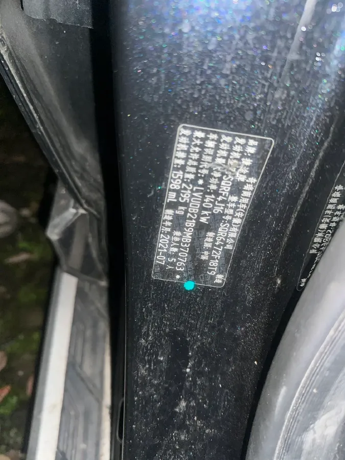 2021 Jetour X70 Plus 1.6T 197HP L4 7DCT,autocango,china used car exporter,china ev exporter,chinese used car exporter,chinese used ev exporter