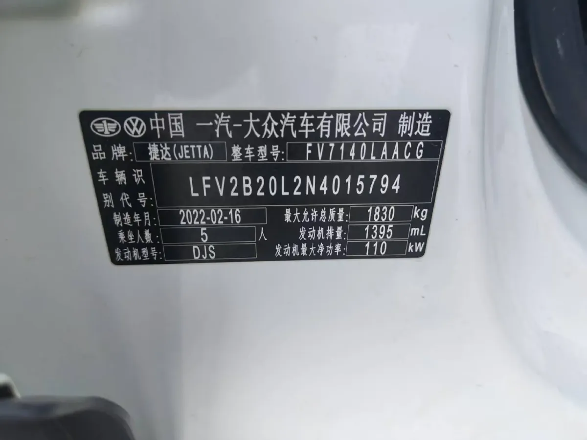 2022 Jetta VS5 1.4T 150HP L4 6AT,autocango,china used car exporter,china ev exporter,chinese used car exporter,chinese used ev exporter