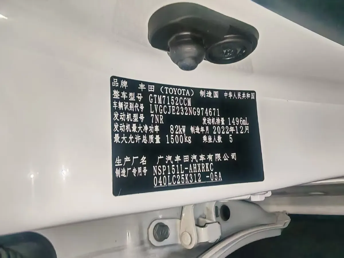 2022 Toyota Yaris L 1.5L 112HP L4 CVT,autocango,china used car exporter,china ev exporter,chinese used car exporter,chinese used ev exporter