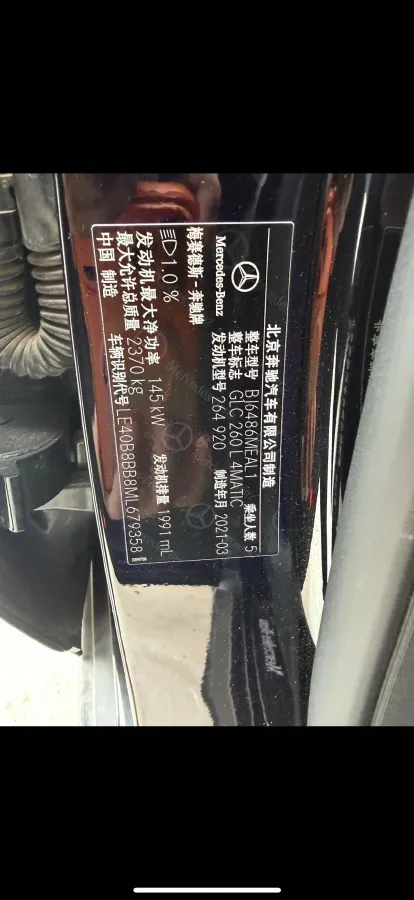 2021 Mercedes-Benz GLC Class 2.0T 197HP L4 9AT,autocango,china used car exporter,china ev exporter,chinese used car exporter,chinese used ev exporter