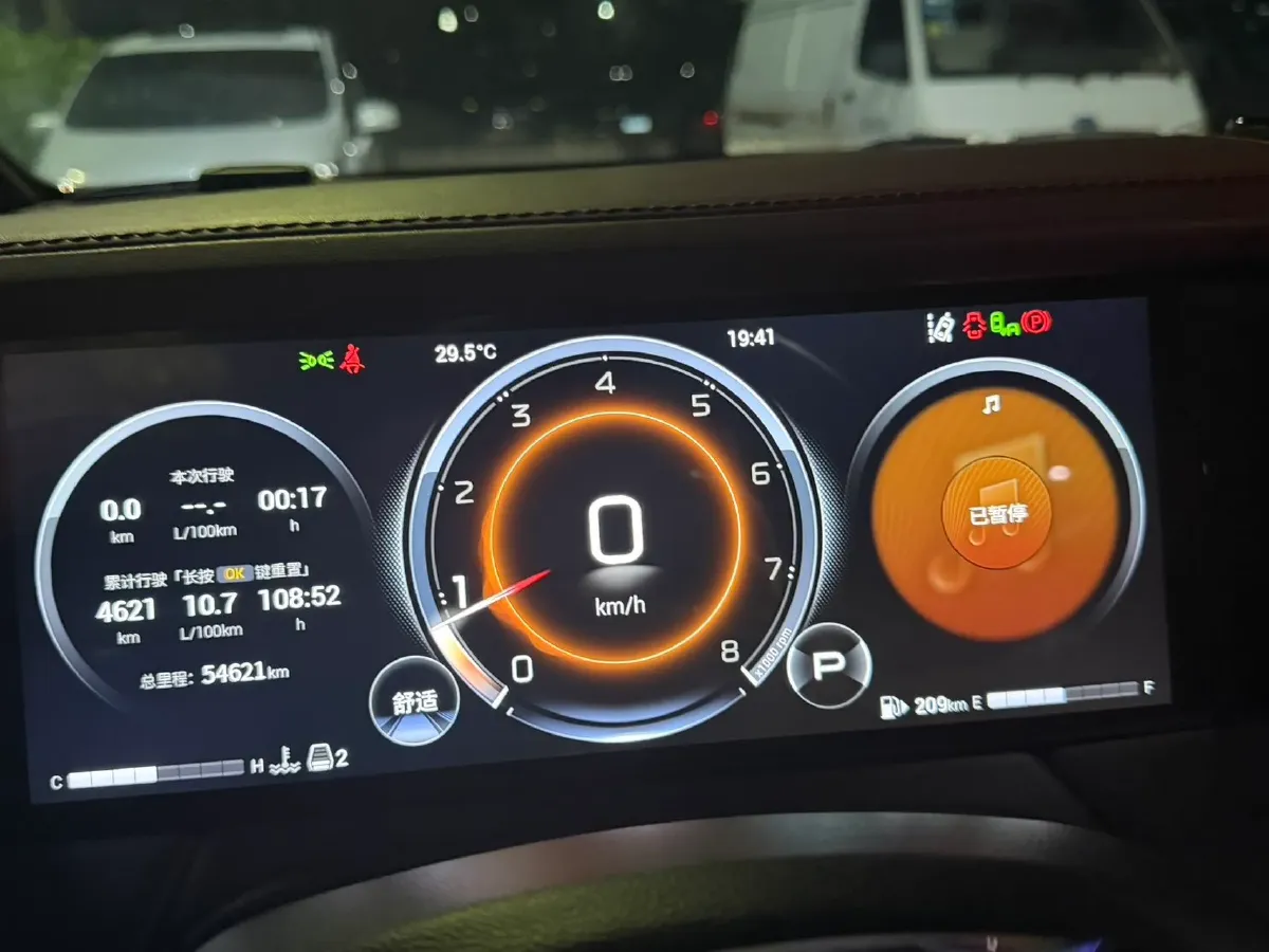 2023 GAC Trumpchi M8 2.0T 252HP L4 8AT,autocango,china used car exporter,china ev exporter,chinese used car exporter,chinese used ev exporter