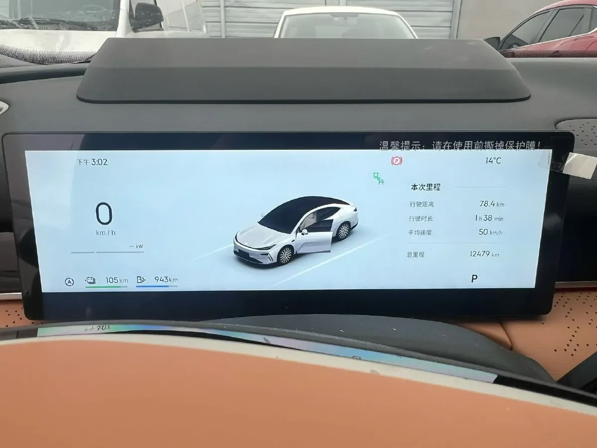 2025 Geely Galaxy Starshine 8 1.5T 163HP L4 3DHT PHEV 27.69KWH,autocango,china used car exporter,china ev exporter,chinese used car exporter,chinese used ev exporter