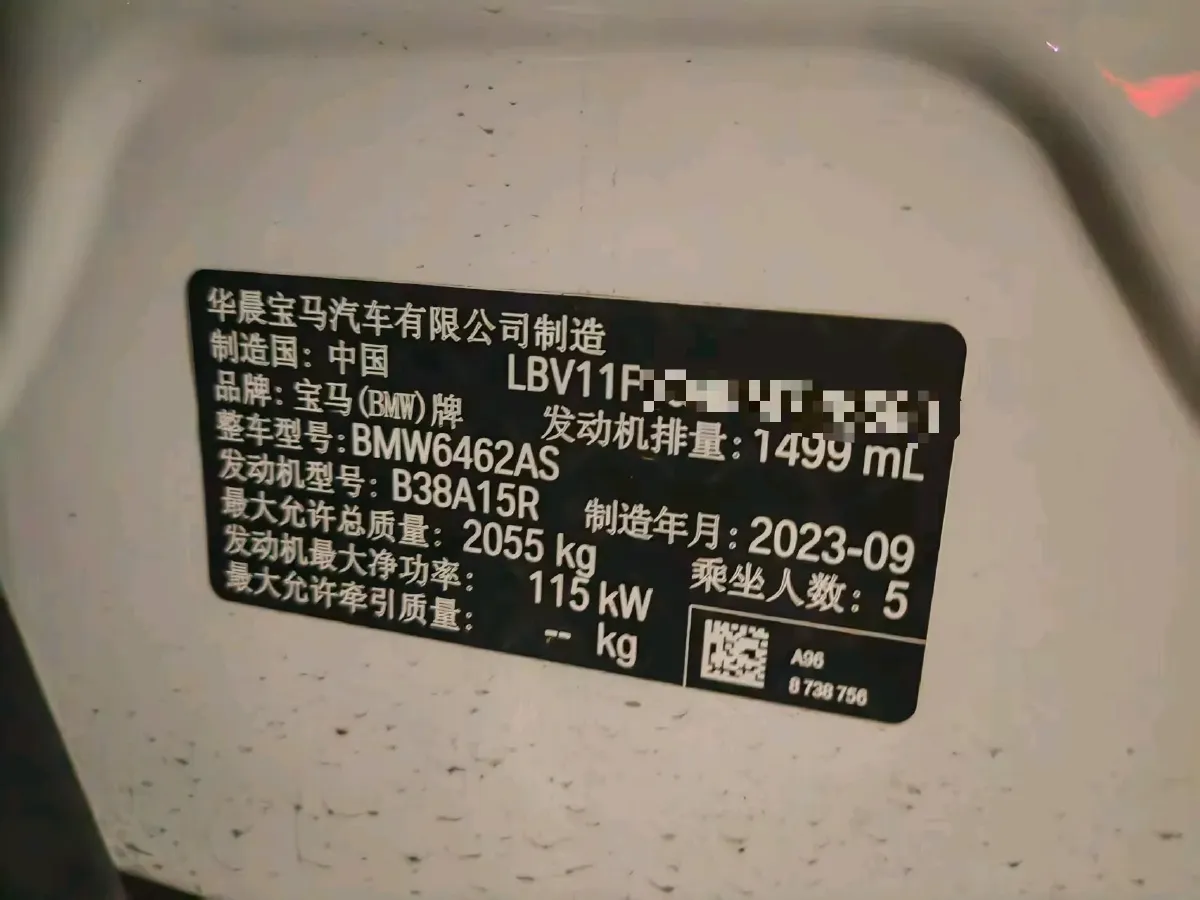 2023 BMW X1 1.5T 156HP L3 7DCT,autocango,china used car exporter,china ev exporter,chinese used car exporter,chinese used ev exporter