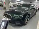 2023 Jaguar XEL 2.0T 250HP L4 8AT