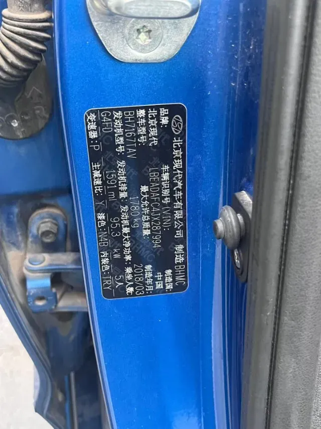 2016 Hyundai Elantra 1.6L 130HP L4 6AT,autocango,china used car exporter,china ev exporter,chinese used car exporter,chinese used ev exporter