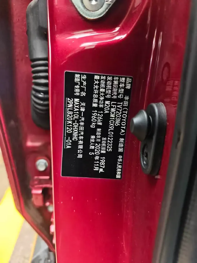 2020 Toyota Izoa 2.0L 171HP L4 CVT,autocango,china used car exporter,china ev exporter,chinese used car exporter,chinese used ev exporter