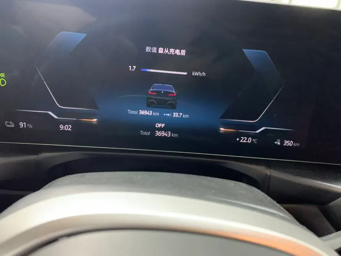 2025 BMW i3 BEV 70KWH,autocango,china used car exporter,china ev exporter,chinese used car exporter,chinese used ev exporter