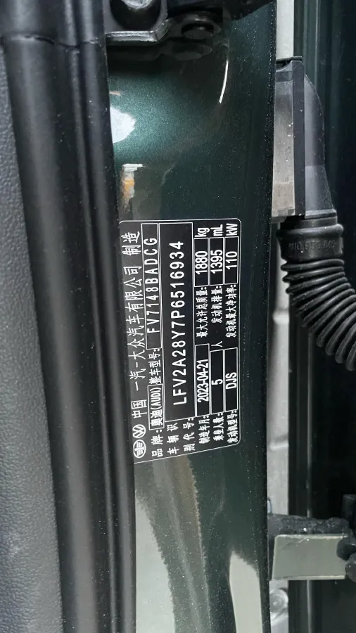 2023 Audi A3 1.4T 150HP L4 7DCT,autocango,china used car exporter,china ev exporter,chinese used car exporter,chinese used ev exporter