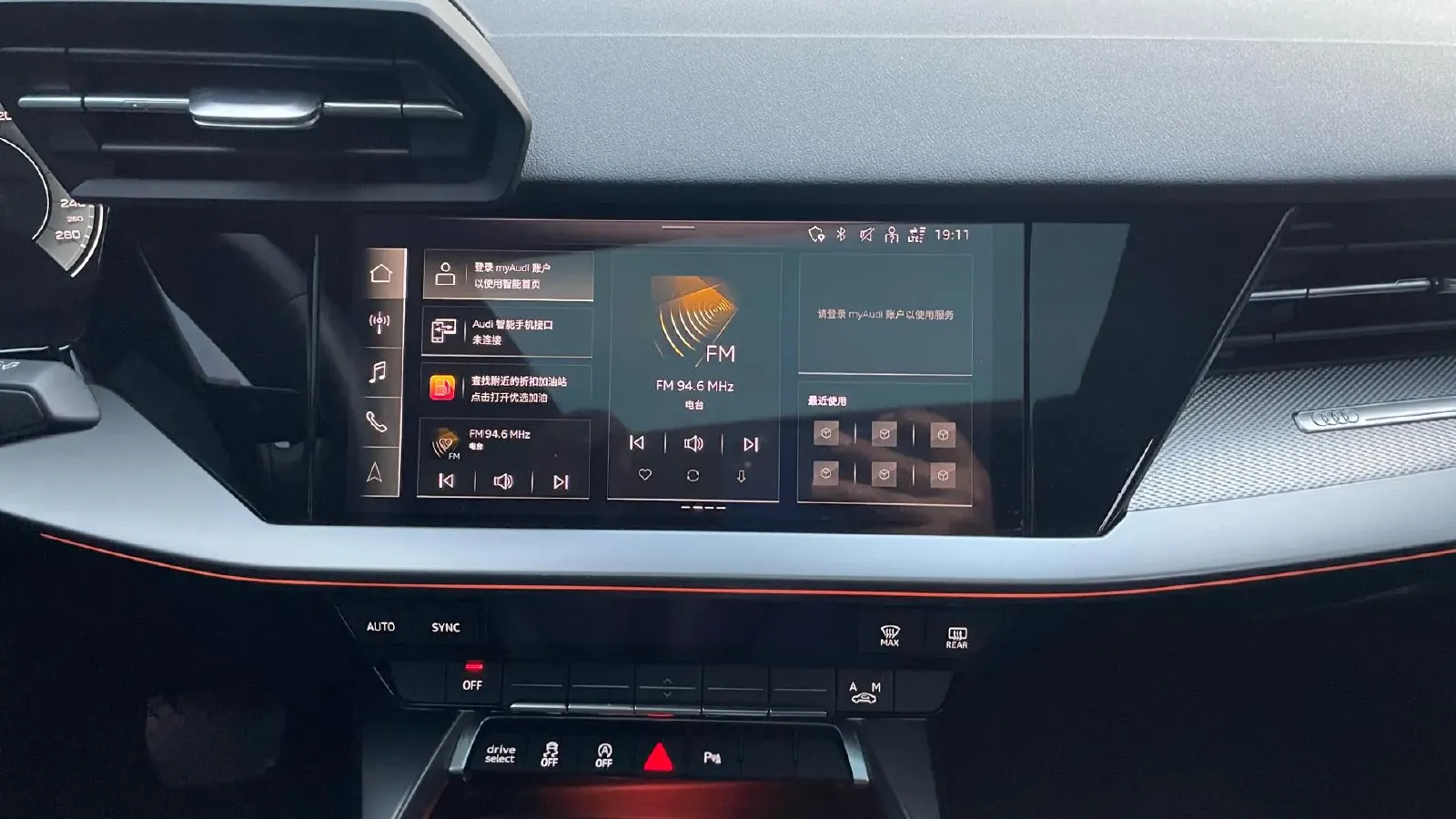 2023 Audi A3 1.4T 150HP L4 7DCT,autocango,china used car exporter,china ev exporter,chinese used car exporter,chinese used ev exporter