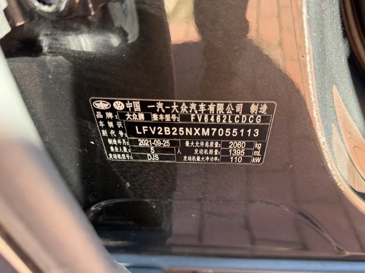 2022 Volkswagen Tayron 1.4T 150HP L4 7DCT,autocango,china used car exporter,china ev exporter,chinese used car exporter,chinese used ev exporter