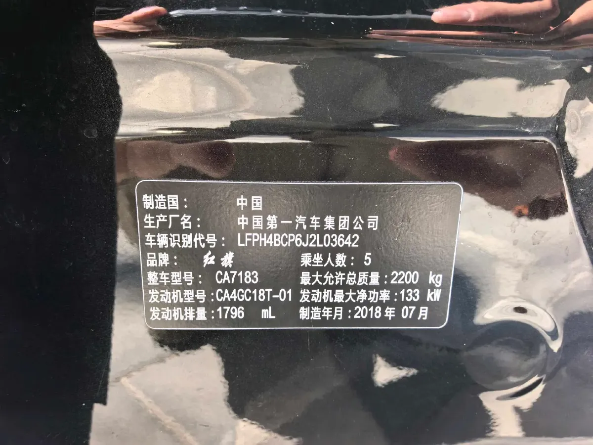 2018 Renault Espace Classic 1.8T 224HP L4 7DCT,autocango,china used car exporter,china ev exporter,chinese used car exporter,chinese used ev exporter