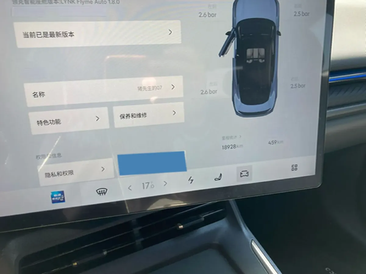 2024 LYNK&CO 07 EM-P 1.5T 163HP L4 3DHT PHEV 18.99KWH,autocango,china used car exporter,china ev exporter,chinese used car exporter,chinese used ev exporter