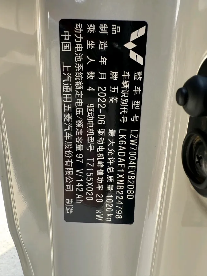 2022 DongFeng Fengon Fengon MINI EV BEV 13.8KWH,autocango,china used car exporter,china ev exporter,chinese used car exporter,chinese used ev exporter