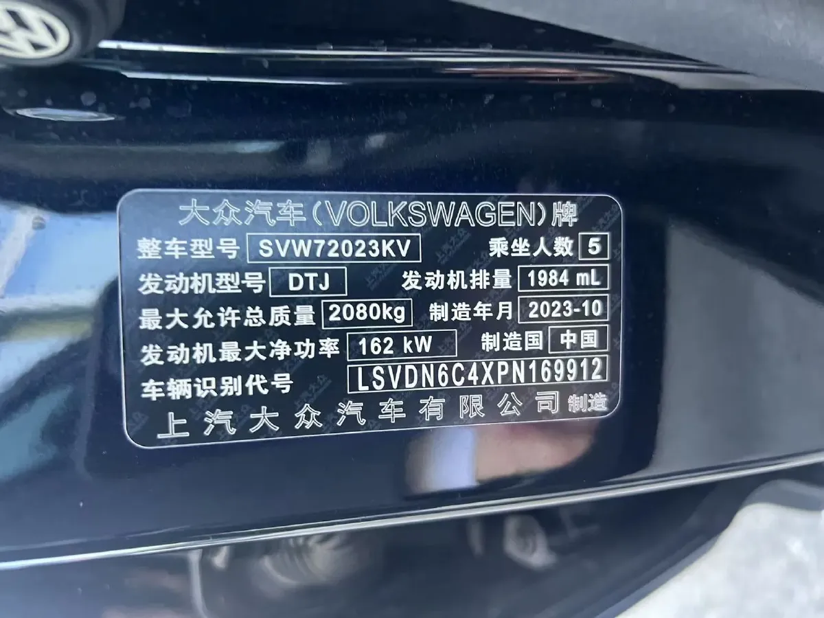 2024 Volkswagen Passat 2.0T 220HP L4 7DCT,autocango,china used car exporter,china ev exporter,chinese used car exporter,chinese used ev exporter