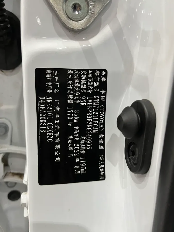 2022 Toyota Levin 1.2T 116HP L4 CVT,autocango,china used car exporter,china ev exporter,chinese used car exporter,chinese used ev exporter