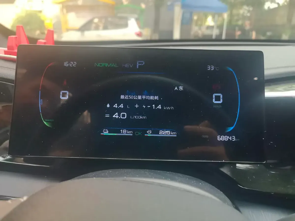 2024 BYD Qin Plus 1.5L 110HP L4 E-CVT PHEV 8.32KWH,autocango,china used car exporter,china ev exporter,chinese used car exporter,chinese used ev exporter