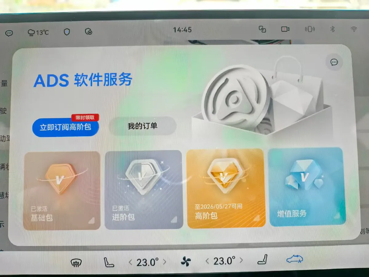 2025 GAC Trumpchi M8 2.0T 190HP L4 2DHT PHEV,autocango,china used car exporter,china ev exporter,chinese used car exporter,chinese used ev exporter