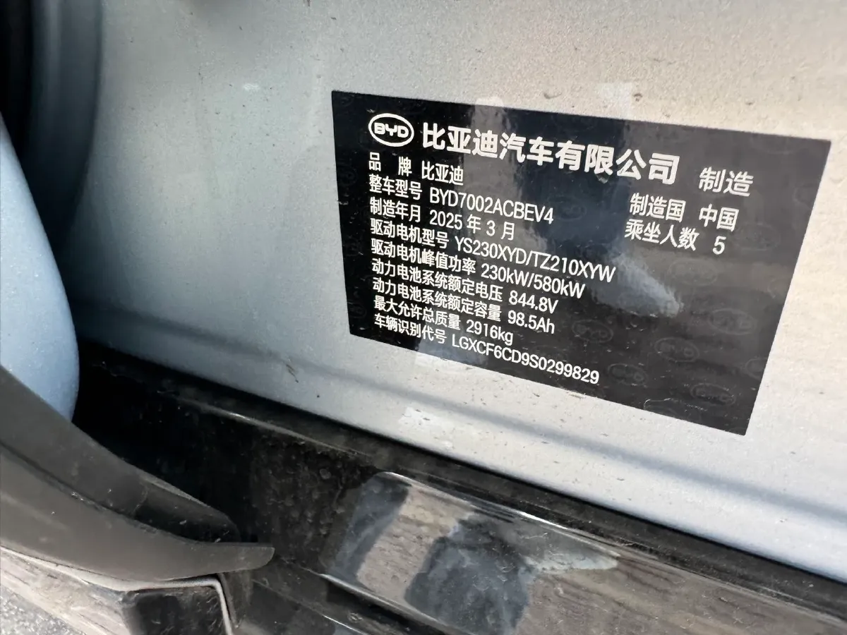 2025 BYD HanL BEV,autocango,china used car exporter,china ev exporter,chinese used car exporter,chinese used ev exporter