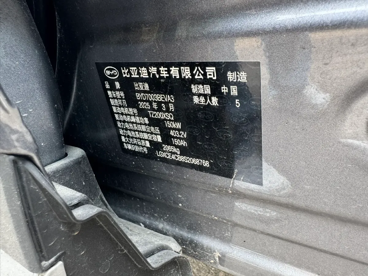 2025 BYD Yuan Plus BEV 60.48KWH,autocango,china used car exporter,china ev exporter,chinese used car exporter,chinese used ev exporter