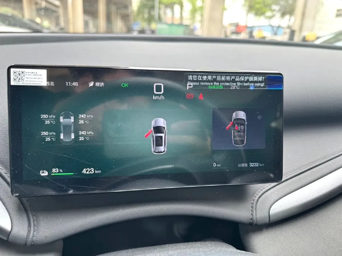 2025 BYD Yuan Plus BEV 60.48KWH,autocango,china used car exporter,china ev exporter,chinese used car exporter,chinese used ev exporter