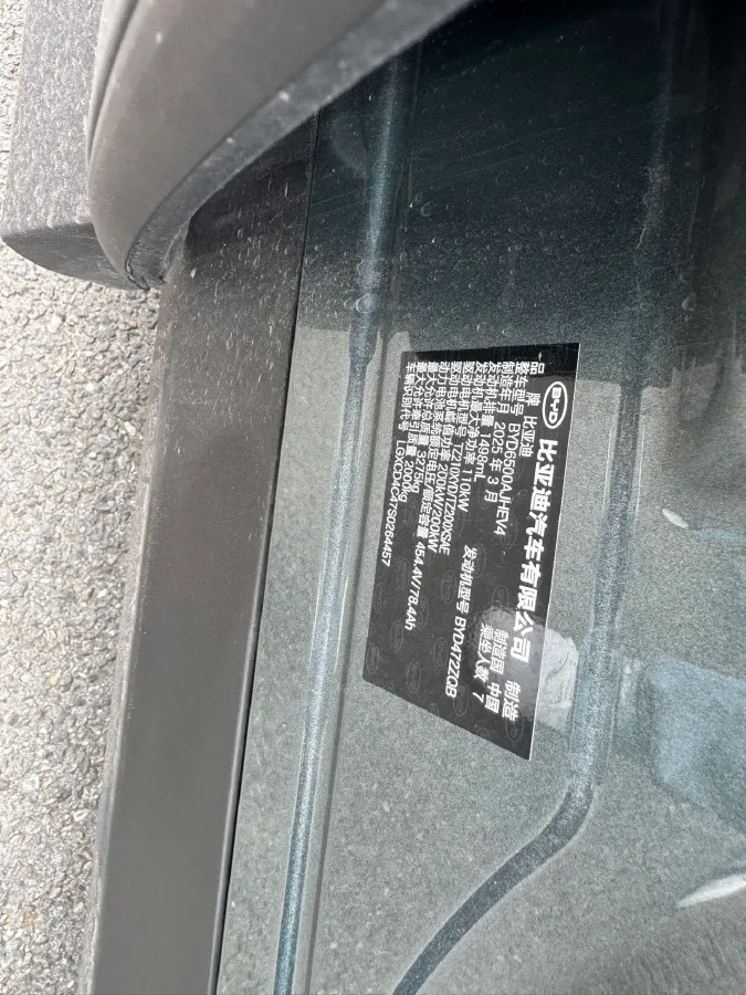 2025 BYD TangL 1.5T 156HP L4 E-CVT PHEV,autocango,china used car exporter,china ev exporter,chinese used car exporter,chinese used ev exporter