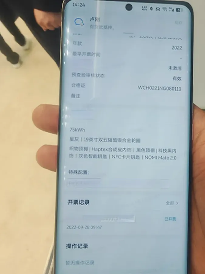 2022 NIO ES6 BEV 75KWH,autocango,china used car exporter,china ev exporter,chinese used car exporter,chinese used ev exporter