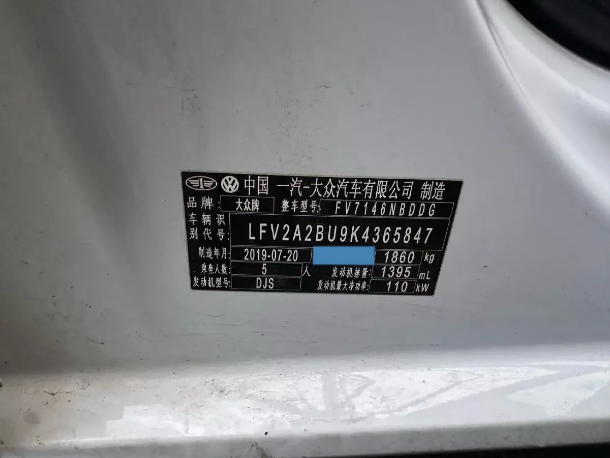 2019 Volkswagen Tharu 1.4T 150HP L4 7DCT,autocango,china used car exporter,china ev exporter,chinese used car exporter,chinese used ev exporter