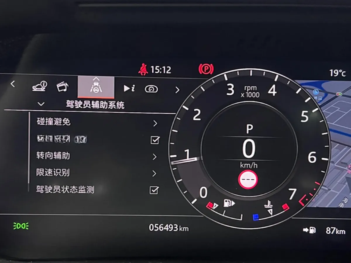 2020 Land Rover Range Rover Evoque 2.0T 249HP L4 9AT,autocango,china used car exporter,china ev exporter,chinese used car exporter,chinese used ev exporter