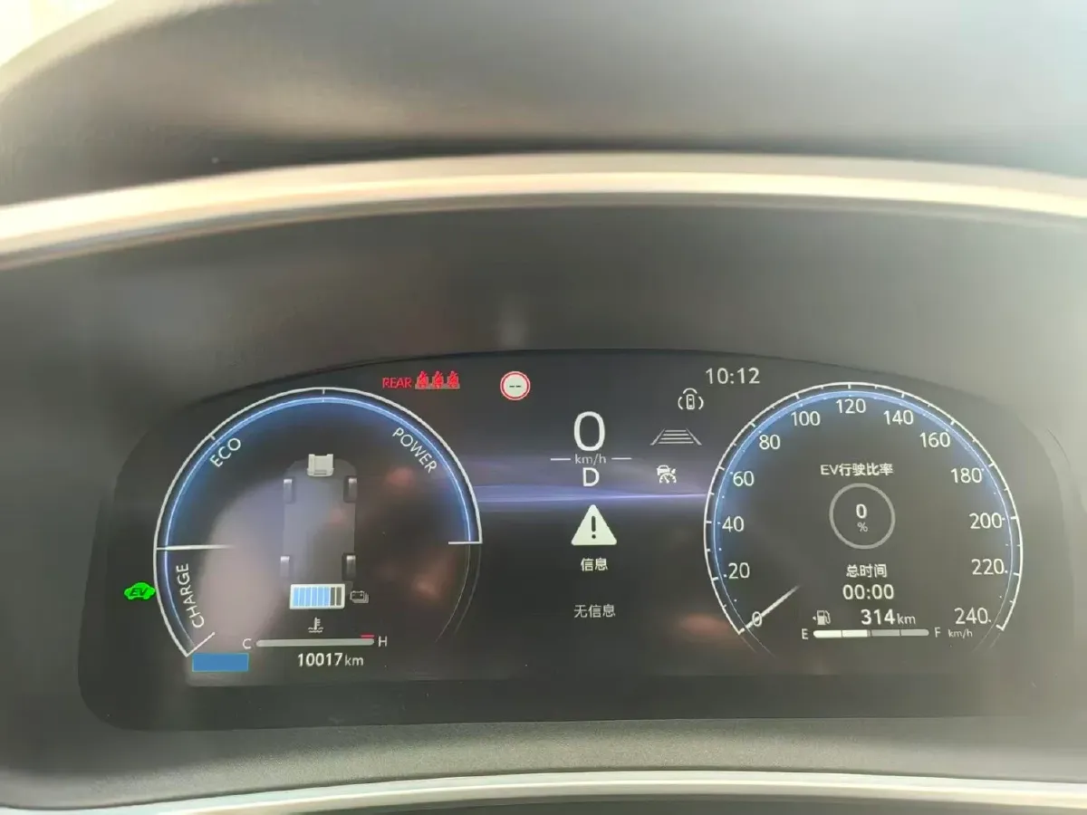 2023 Toyota Levin 1.8L 98HP L4 E-CVT Hybrid,autocango,china used car exporter,china ev exporter,chinese used car exporter,chinese used ev exporter