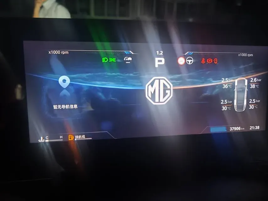 2023 MG 7 2.0T 261HP L4 9AT,autocango,china used car exporter,china ev exporter,chinese used car exporter,chinese used ev exporter
