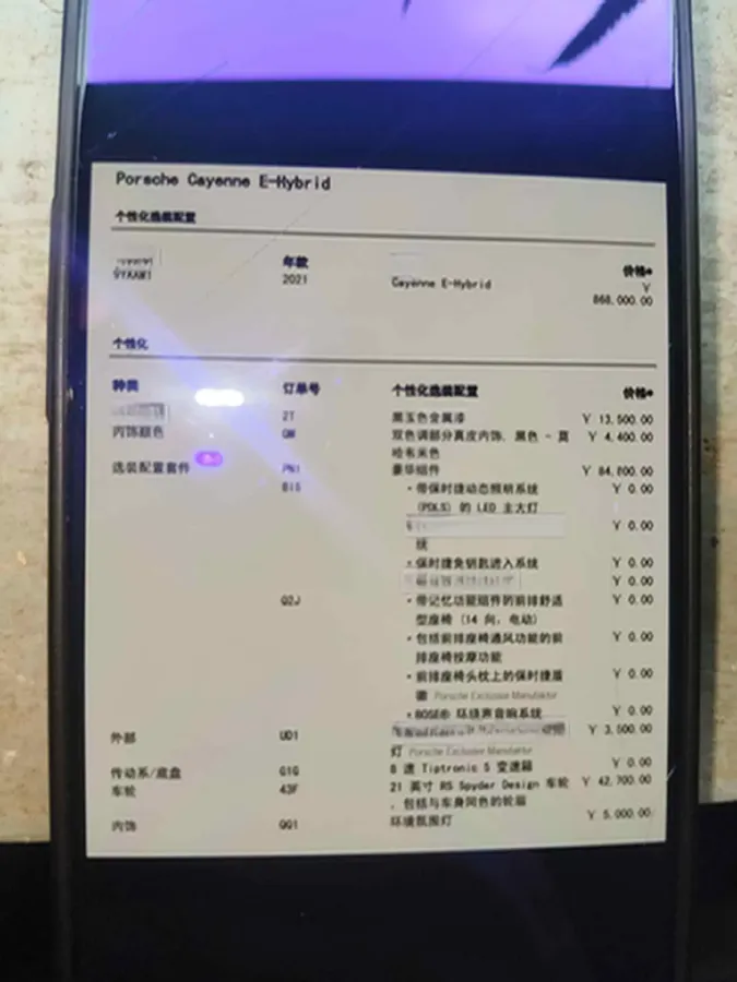 2021 Porsche Cayenne 2.0T 252HP L4 8AT PHEV 17.9KWH,autocango,china used car exporter,china ev exporter,chinese used car exporter,chinese used ev exporter