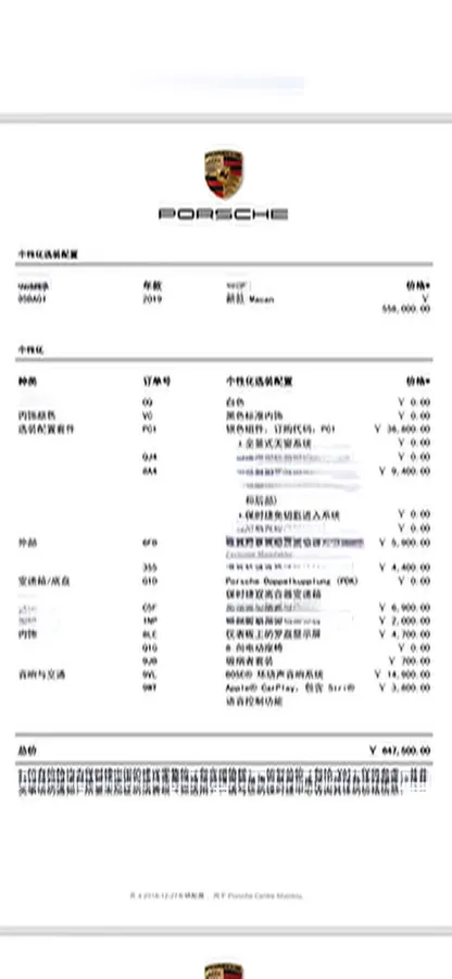 2018 Porsche Macan 2.0T 252HP L4 7DCT,autocango,china used car exporter,china ev exporter,chinese used car exporter,chinese used ev exporter