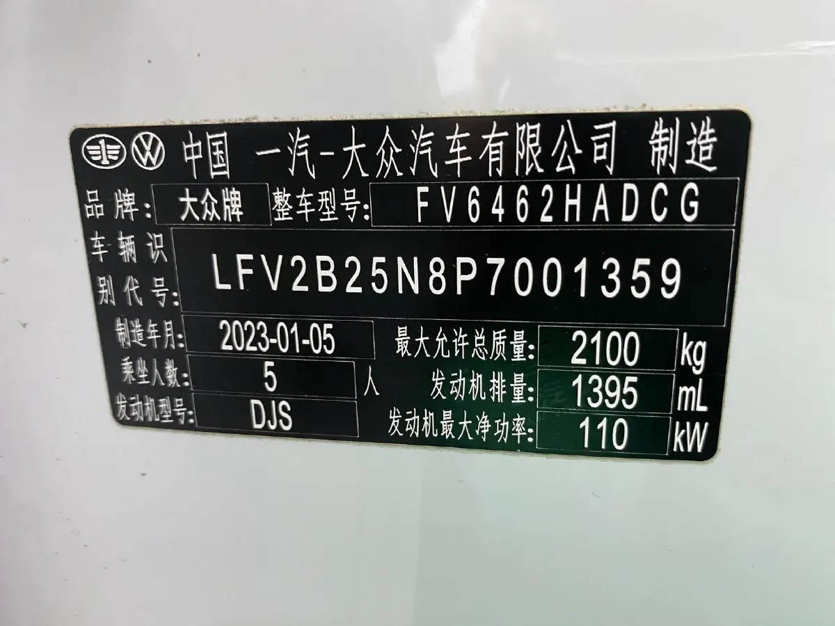 2023 Volkswagen Tayron 1.4T 150HP L4 7DCT,autocango,china used car exporter,china ev exporter,chinese used car exporter,chinese used ev exporter
