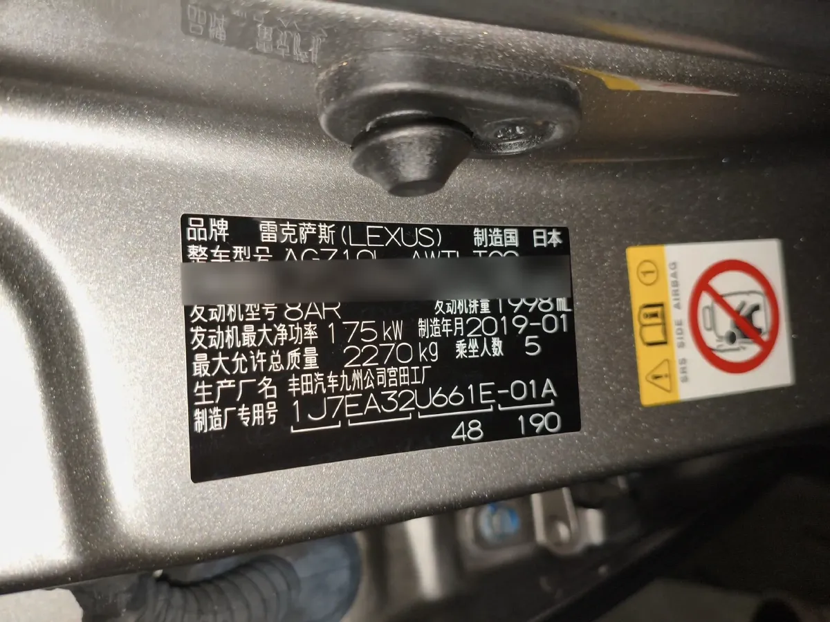 2018 Lexus NX 2.0T 238HP L4 6AT,autocango,china used car exporter,china ev exporter,chinese used car exporter,chinese used ev exporter