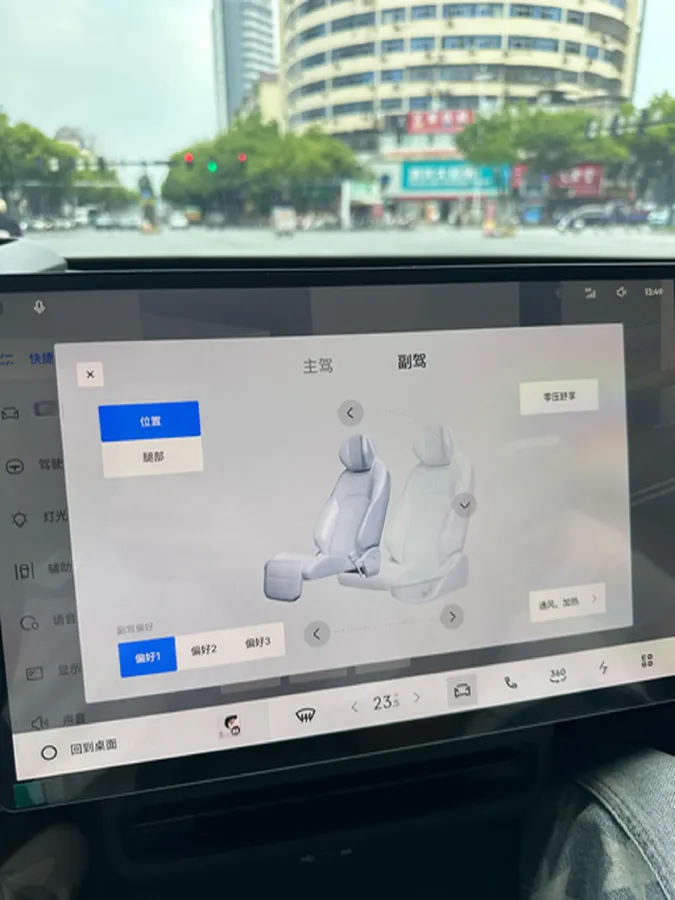 2025 Dongfeng Z9 2.0T 258HP L4 8AT,autocango,china used car exporter,china ev exporter,chinese used car exporter,chinese used ev exporter