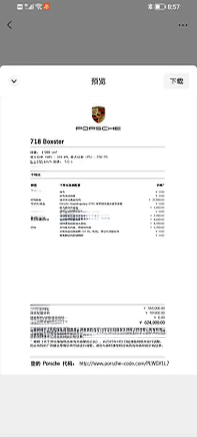 2020 Porsche 718 2.0T 250HP H4 7DCT,autocango,china used car exporter,china ev exporter,chinese used car exporter,chinese used ev exporter