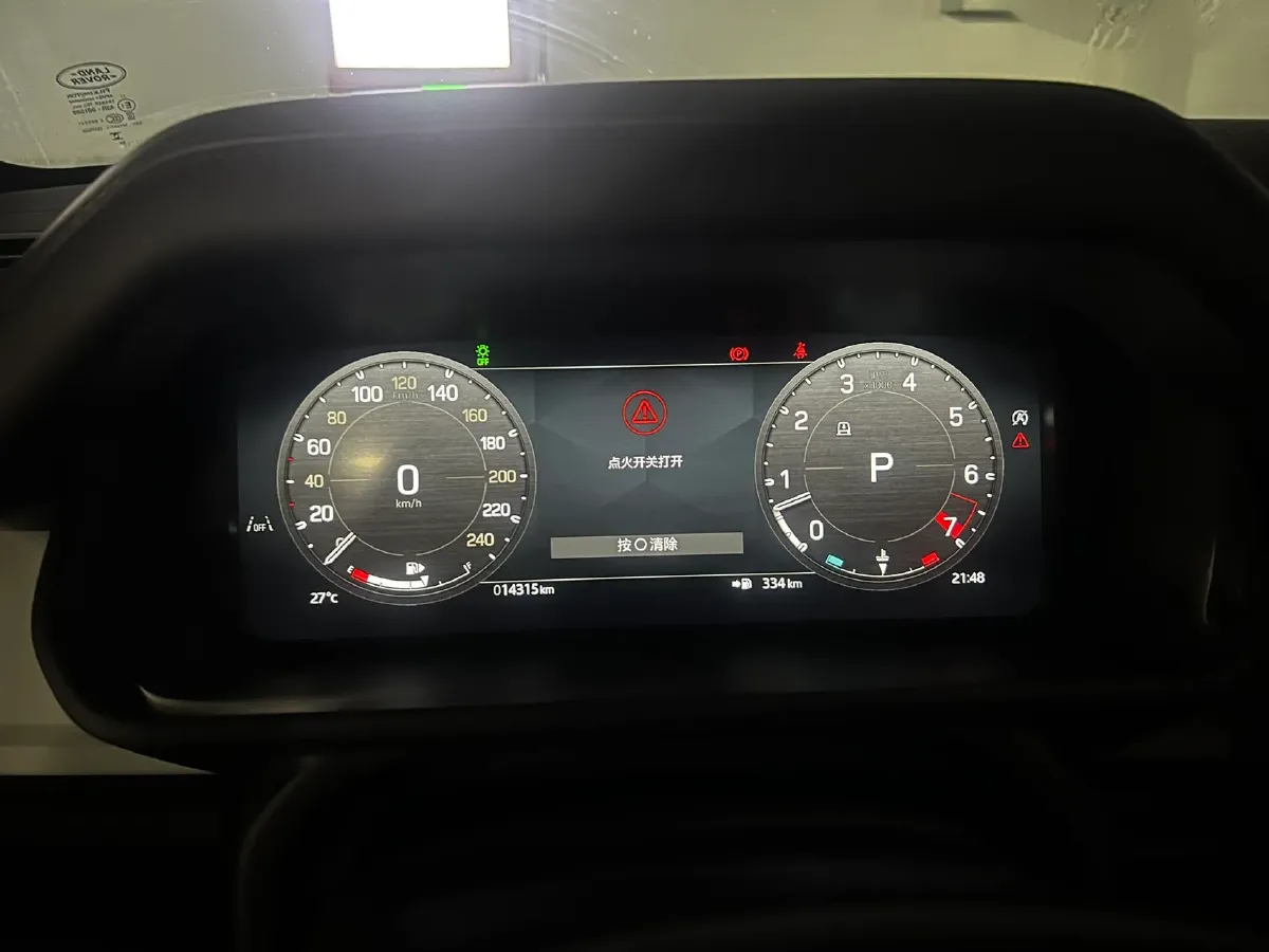 2024 Land Rover Defender 3.0T 400HP L6 8AT,autocango,china used car exporter,china ev exporter,chinese used car exporter,chinese used ev exporter