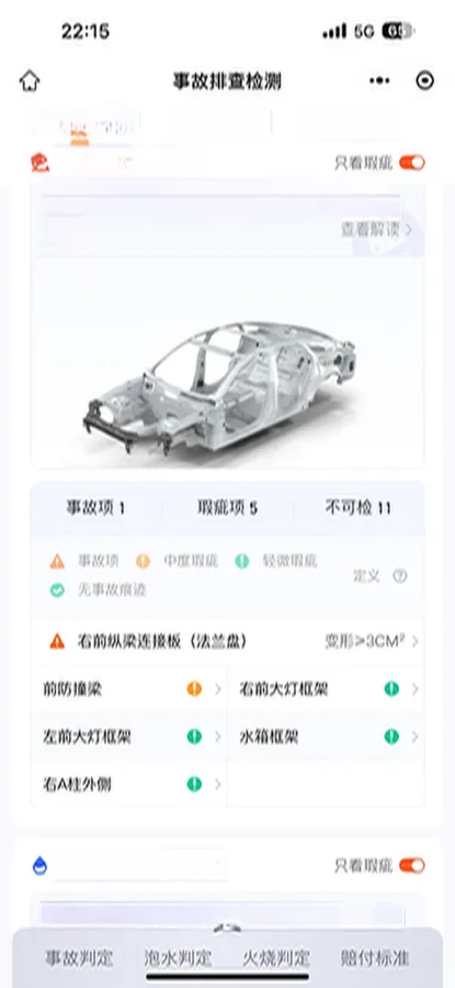 2023 Toyota Levin 1.8L 98HP L4 E-CVT Hybrid,autocango,china used car exporter,china ev exporter,chinese used car exporter,chinese used ev exporter