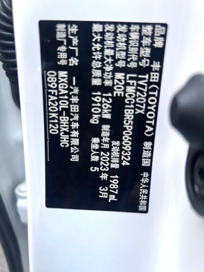 2023 Toyota Corolla Cross 2.0L 171HP L4 CVT,autocango,china used car exporter,china ev exporter,chinese used car exporter,chinese used ev exporter