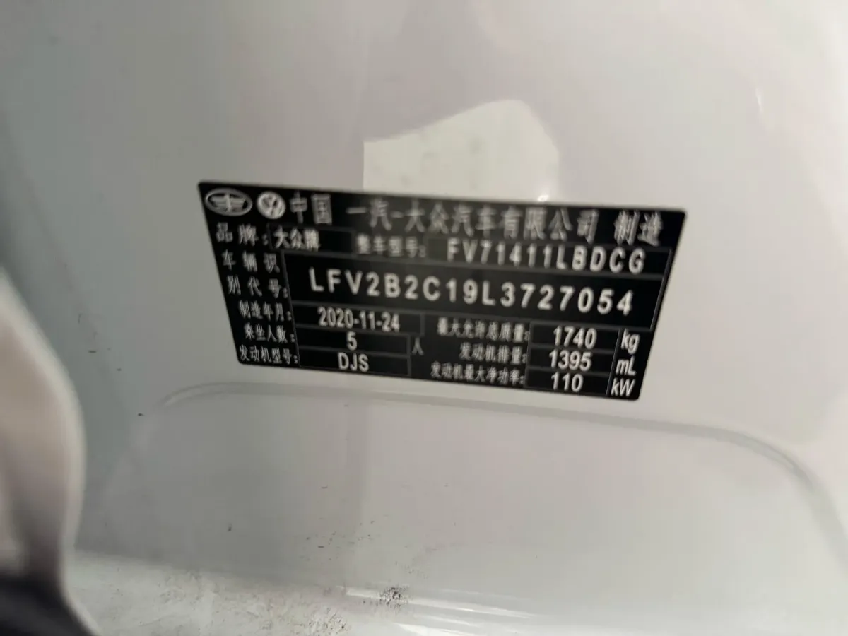 2021 Volkswagen Tacqua 1.4T 150HP L4 7DCT,autocango,china used car exporter,china ev exporter,chinese used car exporter,chinese used ev exporter